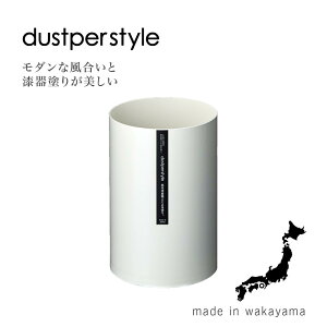 dustper style _Xg{bNX L ؖړh h蔒  ی^ ~ ABS _   fUC i`zCg ubN uE { madeinjapan a̎R H| IBh