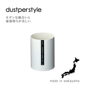 dustper style _Xg{bNXS ؖړh h蔒  ی^ ~ ABS _   fUC i`zCg ubN uE { madeinjapan a̎R H| IBh