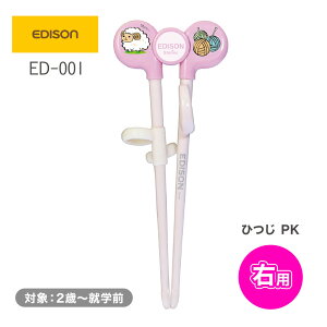 VIy[ցz قƂɂׂȂ GW\̂ ͂g[jO 2΁`AwO 16cm ̗K [~߉H  GW\ qpH Jg[ ǂ͂ 