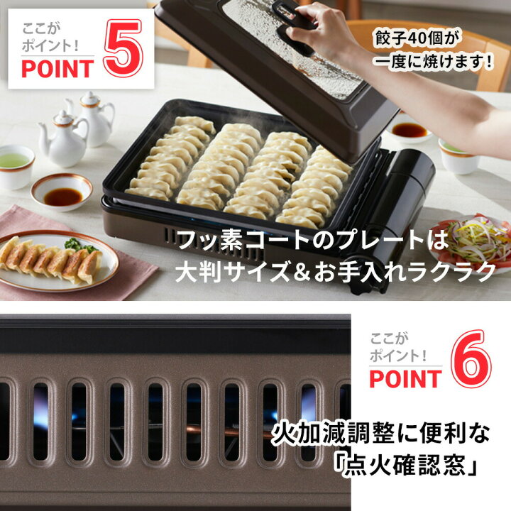 楽天市場】カセットコンロ Iwatani カセットガスホットプレート 焼き 