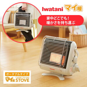 yr[Tz JZbg KXXg[u |[^u^Cv }Cg CB-STV-MYD3 iwatani C^j g[ Xg[u R[hX RpNg ^ Ȉ h  ȃGl ^ h d΍ d 