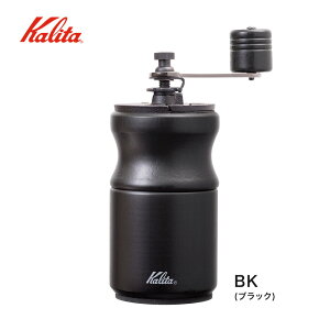 yr[Tz J^ Kalita R[q[~ KH-10 dSJb^[ coffee mill R[q[OC_[ 蓮 RpNg ₷ Wzbp[ ~ߕt i` X^CbV 