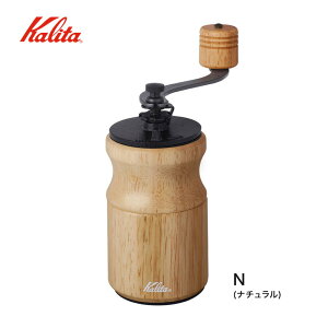 yr[Tz J^ Kalita R[q[~ KH-10 dSJb^[ coffee mill R[q[OC_[ 蓮 RpNg ₷ Wzbp[ ~ߕt i` X^CbV 