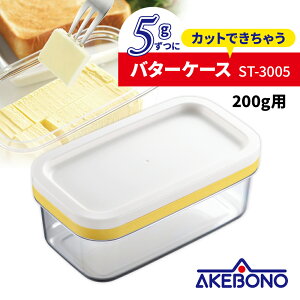 JbgłႤo^[P[X 200gp ST-3005 Y o^[ P[X Jbg XCT[ Lb`pi Lb`c[ ֗ObY G XeXJb^[ o^[Jb^[ o^[Jbg o^