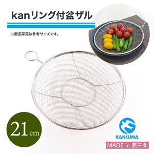 y21cmz KD kan Ot~U J_ ~ XeX O {  Ot U  Ԗ ؂ 18-8XeX n S H XeX~  Xg[i[