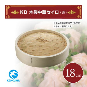 KD ؐ؃ZC W 18cm J_ Ŵ {̕ʔ  X`[ ZC Lb`pi ؏ ƒp Ɩp  U  ؃ZC  ؗ ؐZC  Lb`