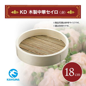 KD ؐ؃ZC g 18cm J_ {̂̂ Wʔ  X`[ ZC Lb`pi ؏ ƒp Ɩp  U  ؃ZC  ؗ ؐ  Lb`AC