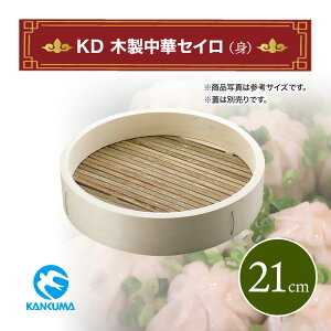 KD ؐ؃ZC g 21cm J_ {̂̂ Wʔ  X`[ ZC Lb`pi ؏ ƒp Ɩp  U  ؃ZC  ؗ ؐ  Lb`AC