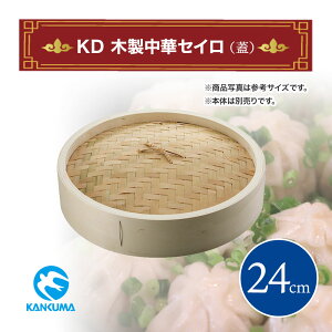 KD ؐ؃ZC W 24cm J_ Ŵ {̕ʔ  X`[ ZC Lb`pi ؏ ƒp Ɩp  U  ؃ZC  ؗ ؐZC  Lb`