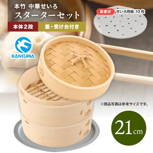 p̂܂y21cmz{|؃ZC 2i WtZbg W1{g2{󂯑  J_  X`[  21Z` | ĕ ؃ZC ؗ _c    