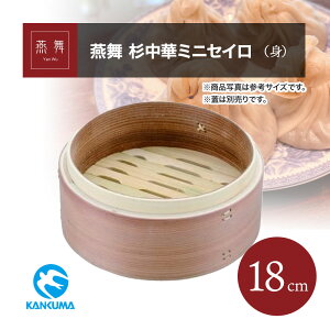 ���� Yan Wu �����؃~�j�Z�C�� �g 18cm �J���_ �{�̂̂� �W�ʔ��� �������� �X�`�[�� ���܂� �Ĕ� ���ĕ�Z�C�� ���X�g���� ���؃Z�C�� �����p�i ���ؗ��� �~�[�p�i �_�c ������� ������ ���� 