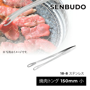 ēgO 150mm  啐 18-8 XeX O {   ؔgO 򖡃gO ~߉H ~j X 蕪 t Lb`pi  ݂₷