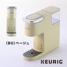 KEURIG カプセル式 コーヒー＆ティーマシン キューリグ KB-01 ストロングモード搭載 最新モデルコーヒーブルーワー コーヒーメーカー コーヒーマシーン ケトル ドリップマシン カプセル式コーヒーマシーン 名店の味