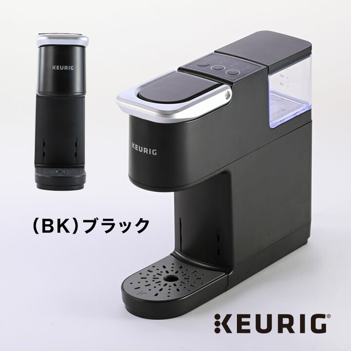 楽天市場】KEURIG カプセル式 コーヒー＆ティーマシン キューリグ KB 