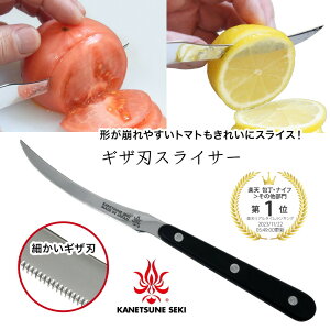 yr[Tz ֌ g}gXCT[ k KANETSUNE SEKI KC-093 iCt  XCT[ JbgiCt  g}g Xe[LiCt oPbg v[g ւ̐n  MUn {