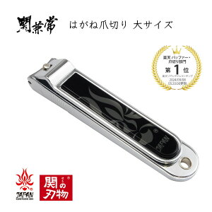 ֌ ͂˒ܐ؂ TCY { KC-055  d ֎s 򕌌 ւ̐nܐ؂ ؂ꖡ ͂˒ܐ؂ ߂ ߐ؂ ܐ؂   [ n 葫p