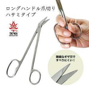 Onh߂ ͂݃^Cv SMART CUT k PK-12 XeXn| ܐ؂ׂȃMUn  nh J[u [܂ł悭؂   Dw y p