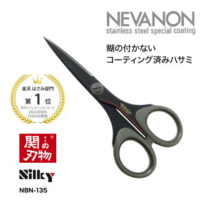 yr[Tz VL[lom XyVR[g nT~ 135mm ۏ͍H NBN-135 SILKY 135 nT~ ͂ ׂȂ ؂ ؂ꖡ tbf R[eBO XeX Y { | m