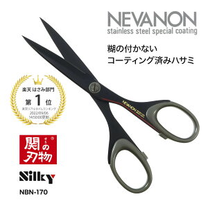 yr[Tz VL[lom XyVR[g nT~ 170mm ۏ͍H NBN-170 SILKY 170 nT~ ͂ ׂȂ ؂ ؂ꖡ tbf R[eBO XeX Y { | m