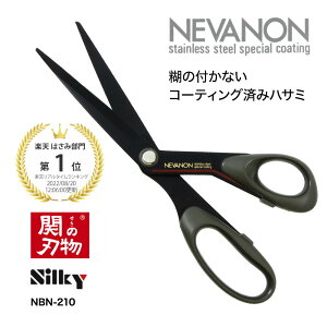 yr[Tz VL[ lom XyVR[g nT~ 210mm DSN-210 ۏ͍H SILKY 210 nT~ ͂ ׂȂ 悭 ؂ ؂ꖡ tbf R[eBO XeX Y { 