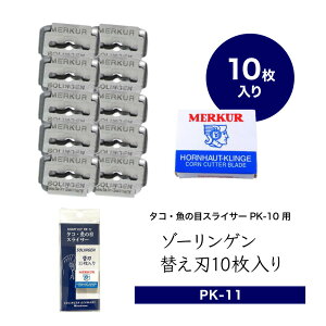 X}[gJbg ^RE̖ڃXCT[ ֐n PK-11 k qI XeX| y ̖ڍ ̖ڃJb^[ ̖ڎ ̖ڏ 铹 ̖ڂƂ ̖ ^R