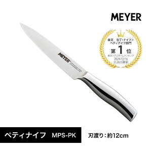 MEYER yeBiCt XeXiCt nn12cm MPS-PK }C[̍\ g₷  ϋv тɂ Kтɂ V[vȐ؂ꖡ ʕ ނ ׂ  }C[̕