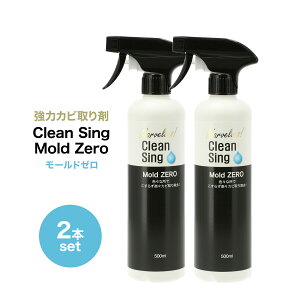 タンス 防カビの人気商品 通販 価格比較 価格 Com