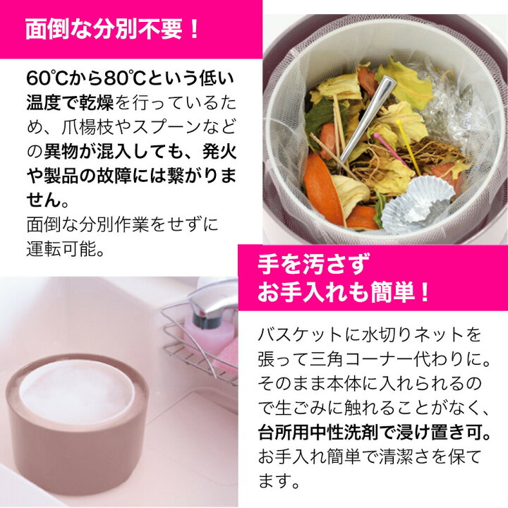 楽天市場】【新モデル】 脱臭フィルター2個付属 パリパリキュー ライト 