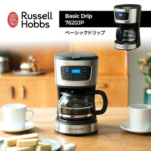 �y���r���[���T�z ���b�Z���z�u�X Russell Hobbs �x�[�V�b�N�h���b�v 7620 JP �R�[�q�[���[�J�[ 5�t 5�J�b�v �t�B���^�[�t�� �h���b�v �R�[�q�[ �L�b�`���Ɠd �^�C�}�[�t�� �K���X�T�[�o�[ �����d