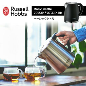 【レビュー特典！】ラッセルホブス Russell Hobbs ベーシックケトル 7013JP / 7013JP-BK 電気ケトル 電気ポットポット 1000ml 湯沸かしケトル 湯沸かし器 シンプル おしゃれ キッチン イギリス コンパクト スタイリッシュ 人気 ギフト プレゼント カフェ デザイン 新生活