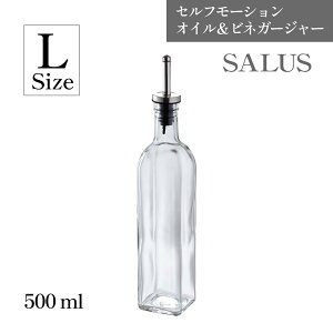 SALUS �Z���t���[�V���� �I�C�����r�l�K�[�W���[ L�T�C�Y 500ml �Z�C���X ������������ �I�C�����r�l�K�[�{�g�� �I�C���{�g�� �h���b�V���O �I���[�u�I�C�� ������� �{�g�� ������ �V���v�� 