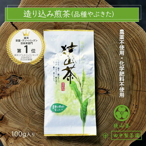 y[ցi3܂Łjz c u荞ݐ Ԃ 100gv _sgp w엿sgp Ԃ R I[KjbN ʌY Y t   R ܒ o