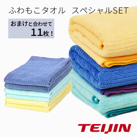 楽天市場 マイクロファイバー バスタオル フェイスタオル タオル 日用品雑貨 文房具 手芸の通販