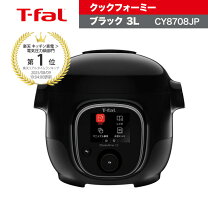 楽天市場】cy7011jp マルチクッカー t－fal ティファール cook4me 