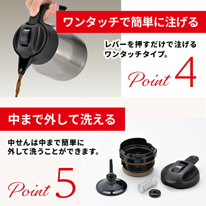 楽天市場】【レビュー特典】 THERMOS サーモス 真空断熱ポットコーヒー 
