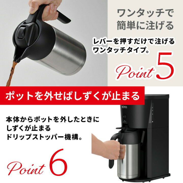 楽天市場】【レビュー プレゼント】 THERMOS サーモス 真空断熱ポット 