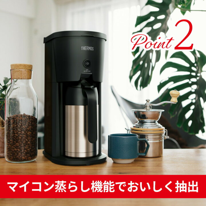 楽天市場】【レビュー プレゼント】 THERMOS サーモス 真空断熱ポット 