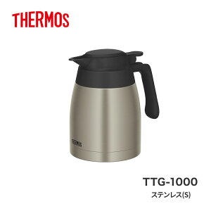 1L yNEWz THERMOS T[X XeX |bg TTG-1000  @т H@Ή T[X|bg ۉ|bg ۗ|bg |bg ۉ ۗ  R[q[  g zbg ACX eB[^
