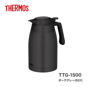 1.5L �y���r���[���T�z�H��@�Ή� THERMOS �T�[���X �X�e�����X�|�b�g TTG-1500 �ۉ� �ۗ� ���@�т� �T�[���X�|�b�g �ۉ��|�b�g �ۗ�|�b�g ���|�b�g ���� ���� �R�[�q�[ ���� �g�� �z�b�g �A�C