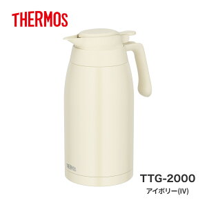 2L yNEWz THERMOS T[X XeX |bg TTG-2000  @т H@Ή T[X|bg ۉ|bg ۗ|bg |bg ۉ ۗ  R[q[  g zbg ACX eB[^
