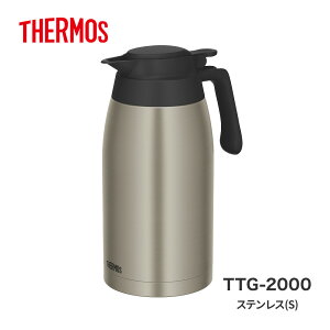 2L yNEWz THERMOS T[X XeX |bg TTG-2000  @т H@Ή T[X|bg ۉ|bg ۗ|bg |bg ۉ ۗ  R[q[  g zbg ACX eB[^