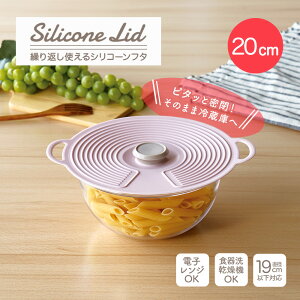 VR[bh VRW 20cm y[sN dqWΉ H@Ή JԂg bv W ӂ t^ VR[  ①  Lb`ObY Lb`ACe ACfAO