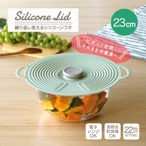 VR[bh VRW 23cm y[O[ dqWΉ H@Ή JԂg bv W ӂ t^ VR[  ①  Lb`ObY Lb`ACe ACfA