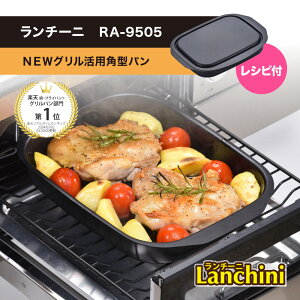 `[j NEWOpp^p 17cm×22cm RA-9505 atCY IHΉ ĂO v[g S  tCp O  R Vst V V ֗ Lb` lC M