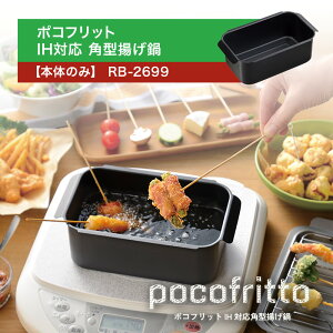 y{̂̂݁z |Rtbg IHΉ p^g p^VՂ RB-2699 atCY NbNEFA g IHΉ Ȃ g p^ RpNg ȒP ֗ tC |egtC Lb` 