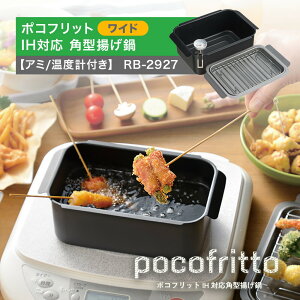 yxvEA~tz |Rtbg IHΉ p^g Ch p^VՂ RB-2927 atCY xv ݕt WɂȂ g VՂ XNGA p^ KX IHΉ  NbNEFA 