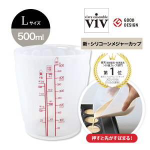 viv B VEVR[W[Jbv L 500ml vʃJbv 60305 [hNGCg VRLb`c[ GOODDESIGN ϔM W Lb` c[ H@Ή Lb`c[ fUC