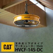 楽天市場】猫 ケージ（扇風機・サーキュレーター｜季節・空調家電 