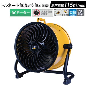 CATERPILLAR �L���^�s���[ CAT �H��� 45cm �Ɩ��p ��@ �T�[�L�����[�^�[ �����@ ���� ���� �Ǌ|�� ���u�� ��U�� ��^ �H�Ɨp ��@ ���O �H��p ��@ HV-18S180 �u���b�N / �C�G���[ �� / ���F