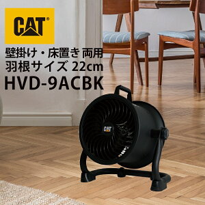 �L���^�s���[ �T�[�L�����[�^�[ CATERPILLAR CAT 22cm �Ɩ��p ��@ �H��� �����@ ���� ���� �Ǌ|�� ���u�� ��U�� ��^ �H�Ɨp ��@ ���O �H��p ��@ HVD-9ACBK �u���b�N ��